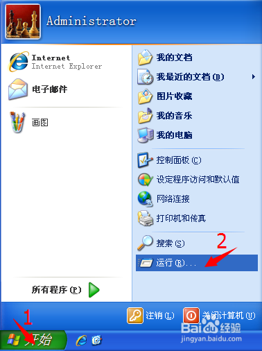 为什么网上下载的exe文件打开总是弹出安全警告