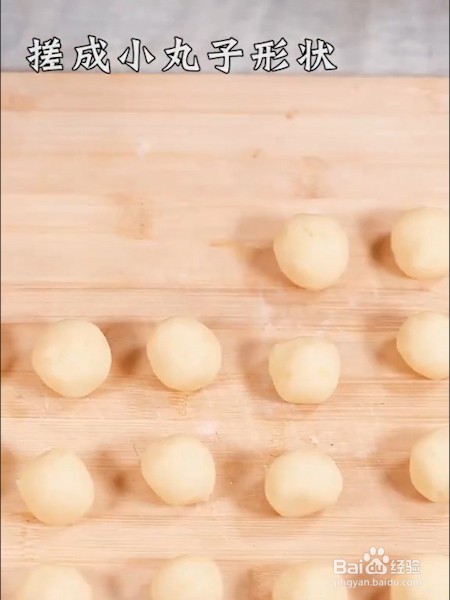 土豆泥丸子的做法