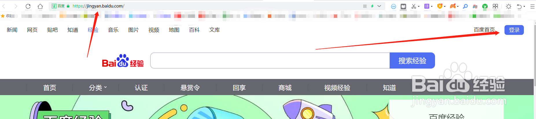 如何在百度知道提问问题？