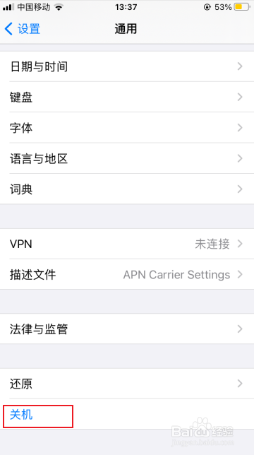 iphone相机权限为空白