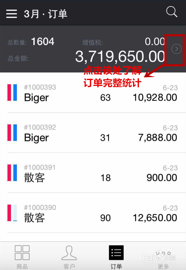 多客的使用指南