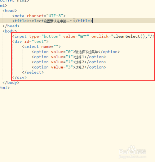 jquery 设置select选中第一个