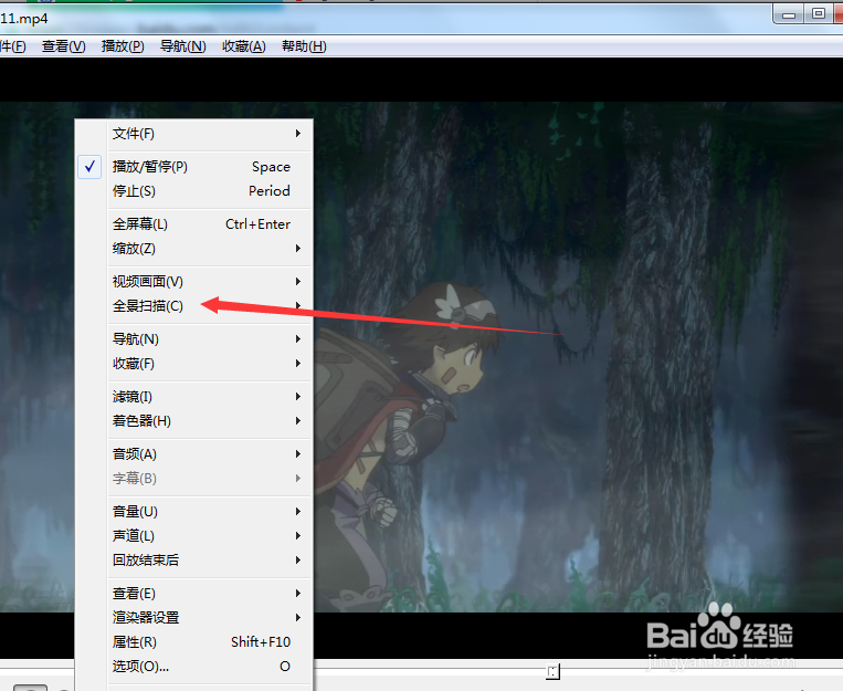 怎么增加buid影音的视频画面宽度