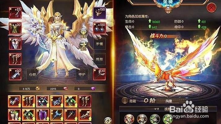 奇迹之剑攻略