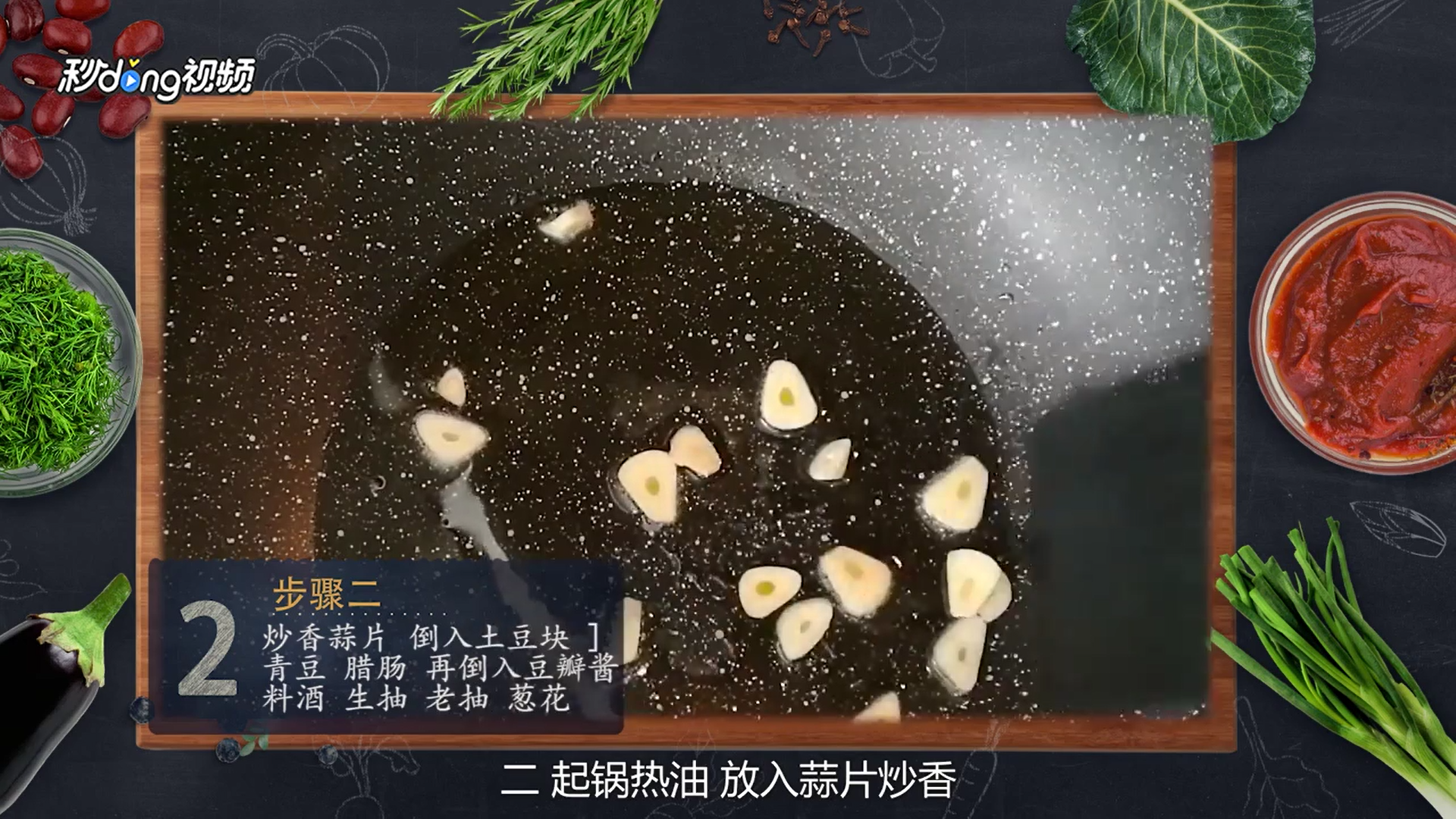 怎样做家常焖饭？