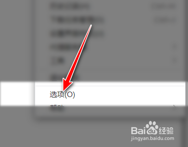 360极速浏览器如何禁止启用智能网址功能
