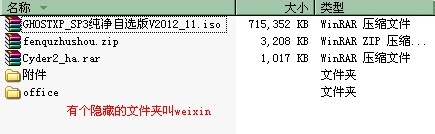 如何显示隐藏文件？