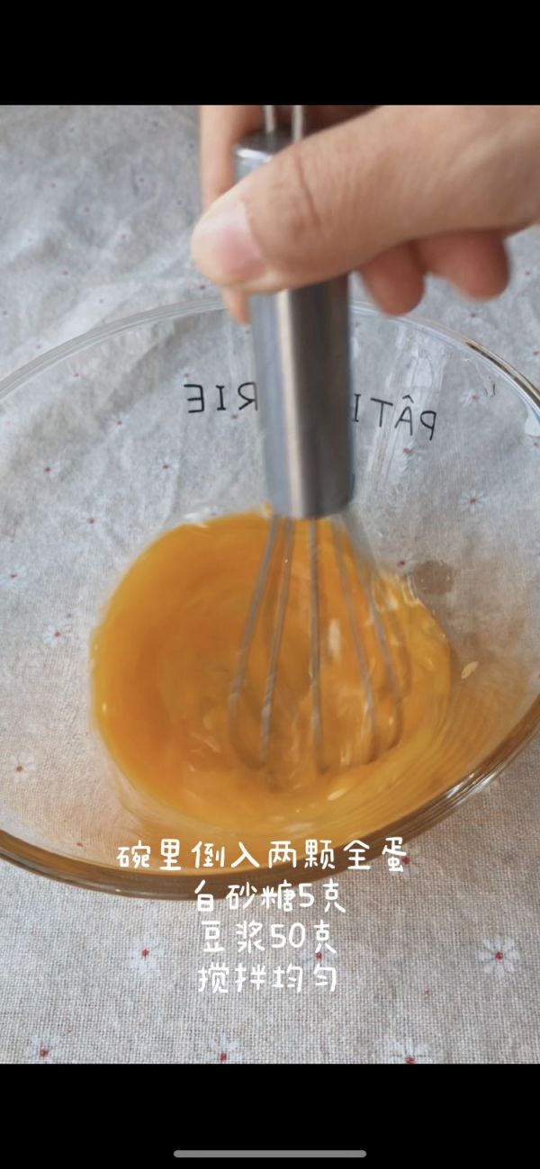 吐司配流心豆乳酱