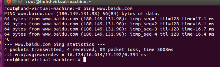 VMware workstation中Ubuntu配置静态ip