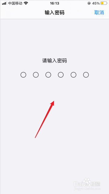 怎么恢复出厂设置
