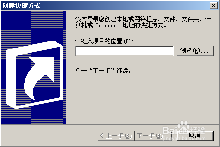 字体如何安装到电脑里面