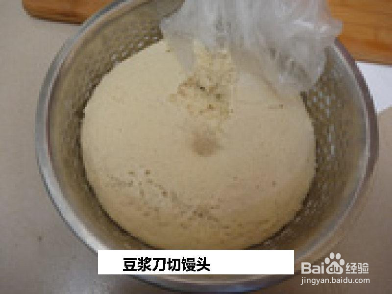 豆浆刀切馒头的做法