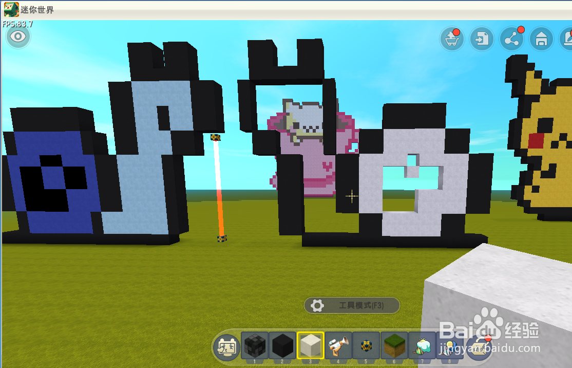 迷你世界恋爱蜗牛像素教程