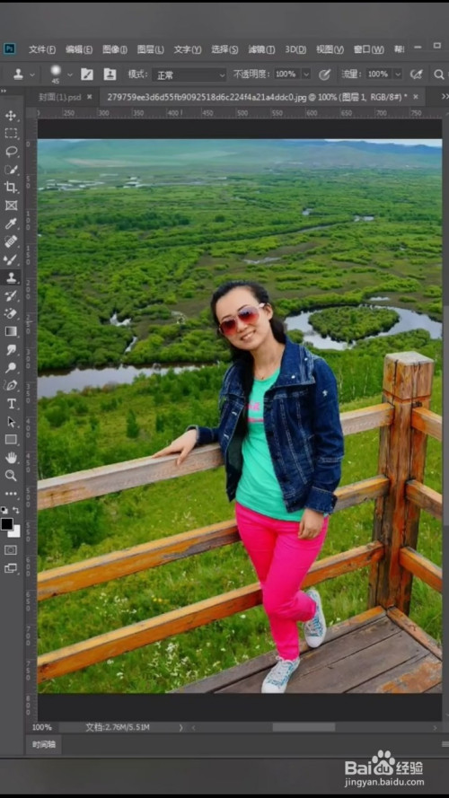 ps中如何去除多余人物?