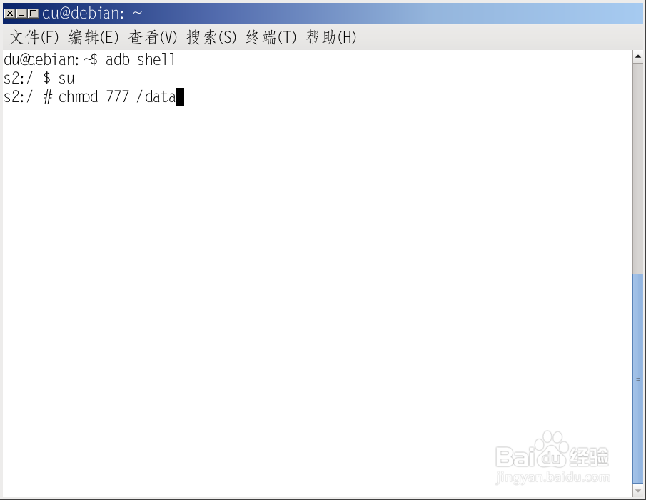 DDMS无法查看/data目录的解决办法
