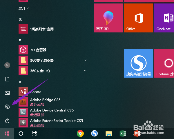 电脑系统怎样重装