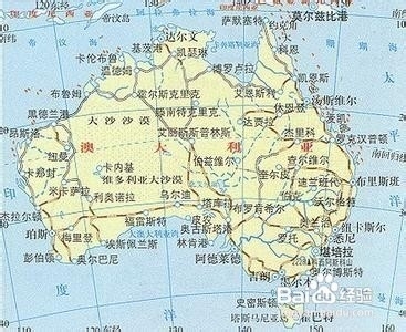 如何办理澳大利亚188B投资移民签证流程