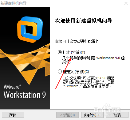 win10系统如何在虚拟机中安装linux redhat系统