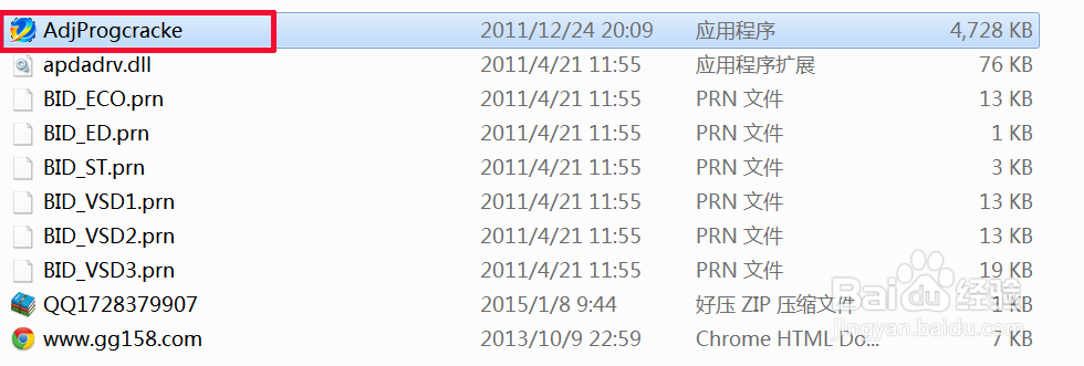 打印机不识别墨盒如何处理呢?