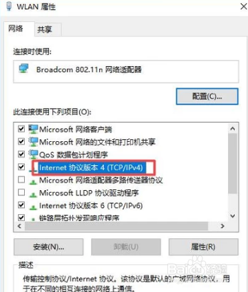 win10 连接上网络 但是无法上网呢