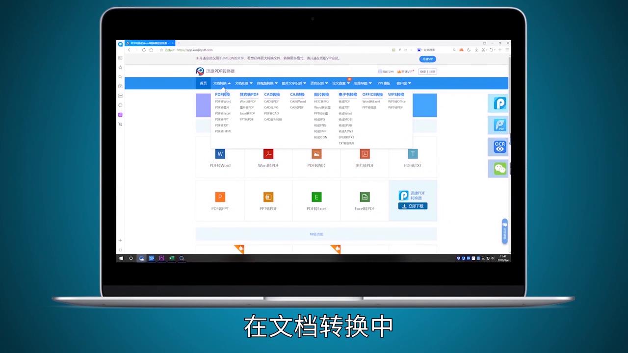 怎样在线实现图片转Icon