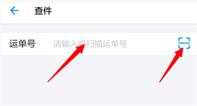 如何使用支付宝完美收寄快递