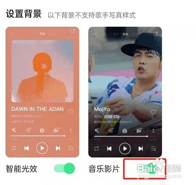 QQ音乐影片在哪开启