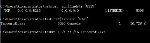 如何查看某个端口被谁占用