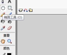 flash如何绘制一个篮球