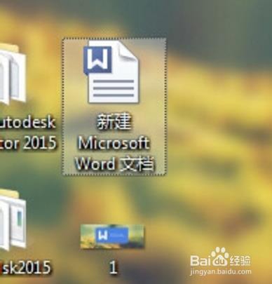 word怎么查找快捷键