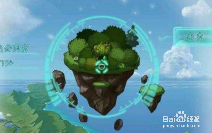 不思议迷宫全天空称号获得及属性介绍