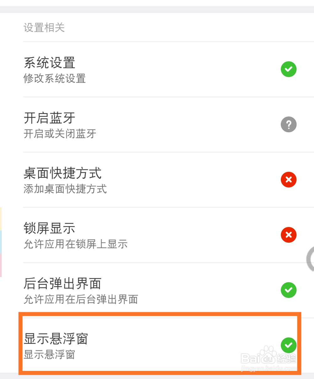 手机百度知道怎么复制回答