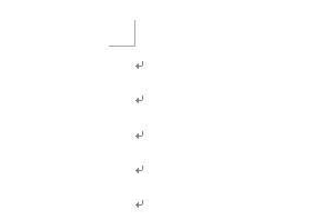 如何批量将Word文档中空白页删除