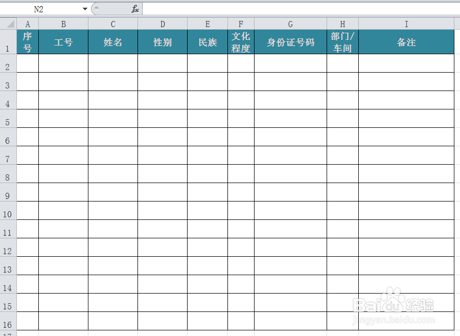 1.12使用Alt快捷键调用主菜单