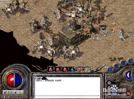 传奇中的魔王护甲怎么获得