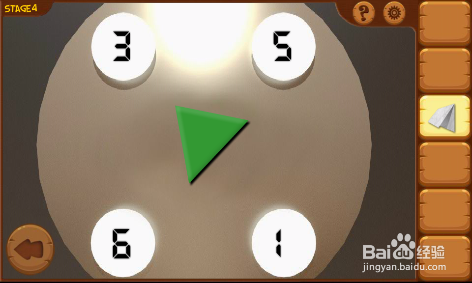 密室逃亡8列车攻略