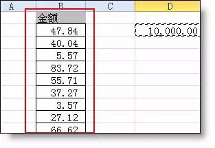 Excel表格的基本操作（精选36个技巧）(2)