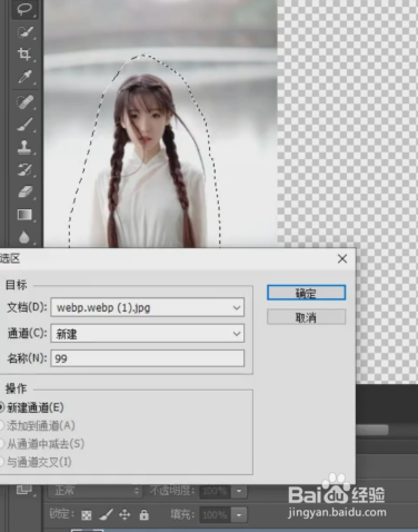 如何运用PS把竖图变横图？