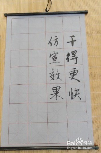 如何选购手写布