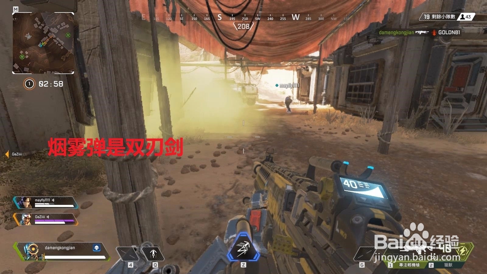 APEX英雄遭遇战怎样打?