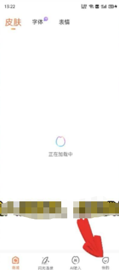 搜狗输入法怎么关掉按键声音