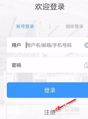 12306忘记密码怎么注销重新注册