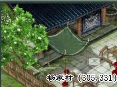 一掌溪山行旅图大全