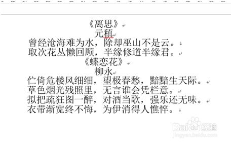 怎么把图片上的文字提取出来