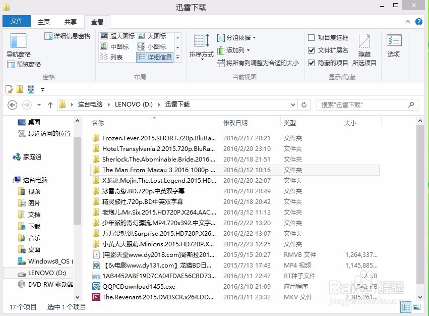 预防电脑中毒的正确方式在这里！