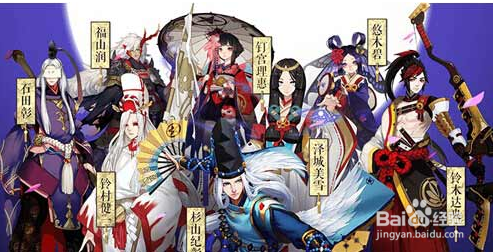 阴阳师探索副本第十三章妖怪有哪些