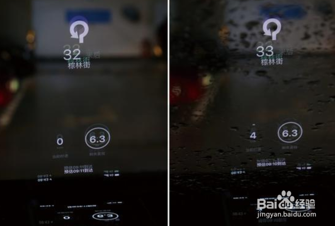 手机显示屏重影怎么解决
