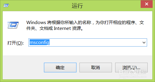 <b>怎么加速win8开机速度</b>