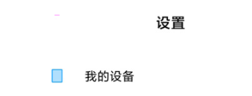 小米11wifi慢如何解决