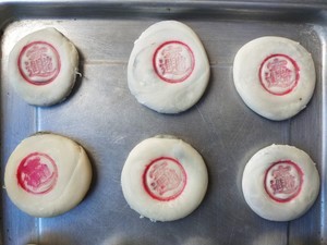 苏式椒盐饼的做法